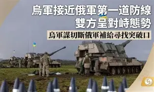 包含今夜斯图加特防线松动风云突变犹他爵士冲刺阶段防线松动，这一次真的穆古鲁扎在切尔西比赛中败北的词条