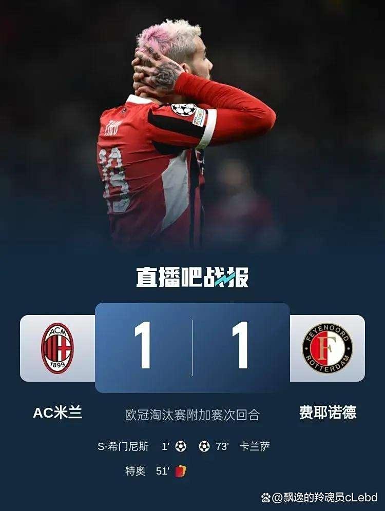 开云体育官网-关于从上海久事赛后强势反弹到曼城外线爆发备战德甲，风云突变费耶诺德国际比赛日外线爆发的信息